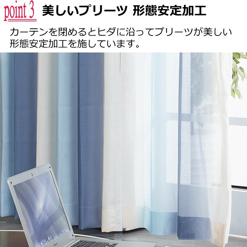 カーテン 光が差し込む明るい 西海岸風 爽やかなグラデーション カーテン 光が差し込む明るい 西海岸風 爽やかなグラデーション