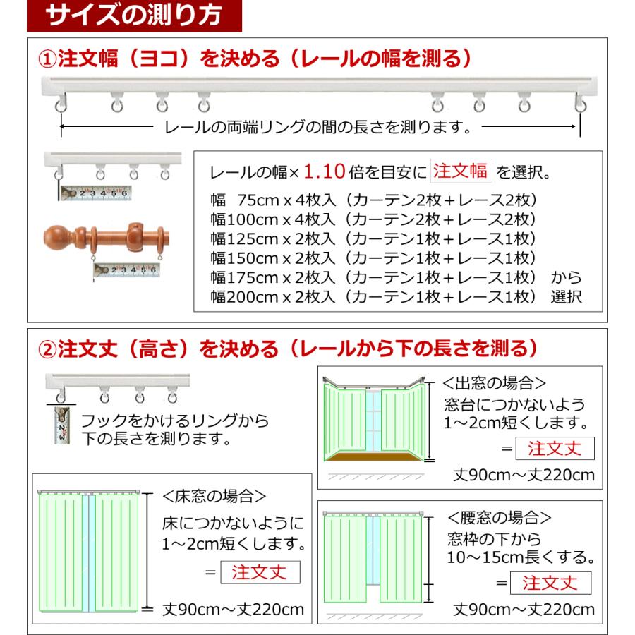 カーテン 4枚セットと2枚セット 北欧 遮光 植物を吊るしたデザイン