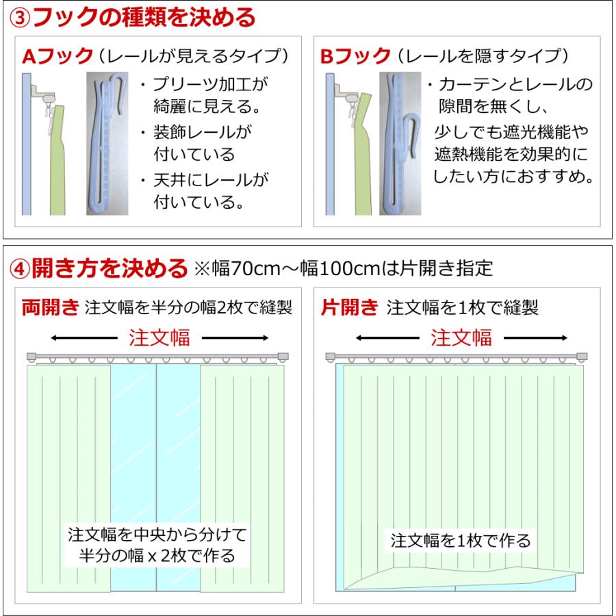 カーテン　幅125cm×丈220cm 2枚 ジャガード カーテン 遮光 裏地付カーテン 遮熱効果・保温効果 クラシック