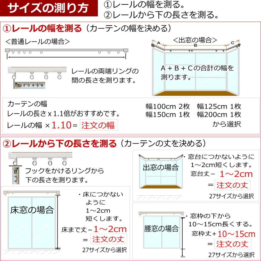 カーテン 北欧 光が差し込む 撥水加工 WORLDデザインプリント キカマル 丈150cm/丈160cm/丈170cm/丈180cm/丈185cm/丈190cm  curtain｜nt-curtain｜12