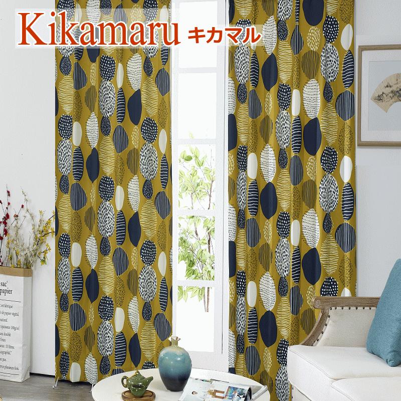 高級 北欧系カーテン 195×246cm 未使用 プリーツ加工 楽天市場