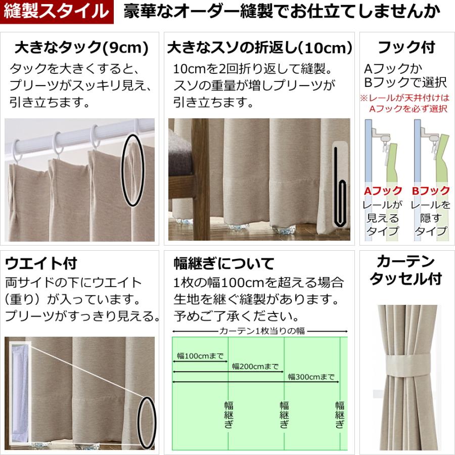 カーテン 遮光 アンティーク柄ジャガード 小鳥の森 オーダー