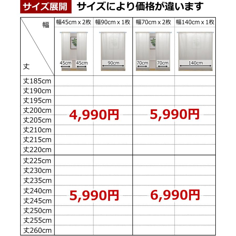 オーダー間仕切りカーテン 完全遮光 遮熱 保温 防音 間仕切り安眠オックス 丈225cm〜丈260cm【幅70cmｘ2枚/幅140cmｘ1枚】のれん ロング curtain｜nt-curtain｜12