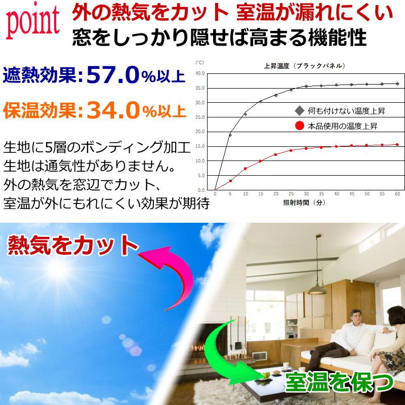 オーダー間仕切りカーテン 完全遮光 遮熱 保温 防音 間仕切り安眠オックス 丈225cm〜丈260cm【幅70cmｘ2枚/幅140cmｘ1枚】のれん ロング curtain｜nt-curtain｜08