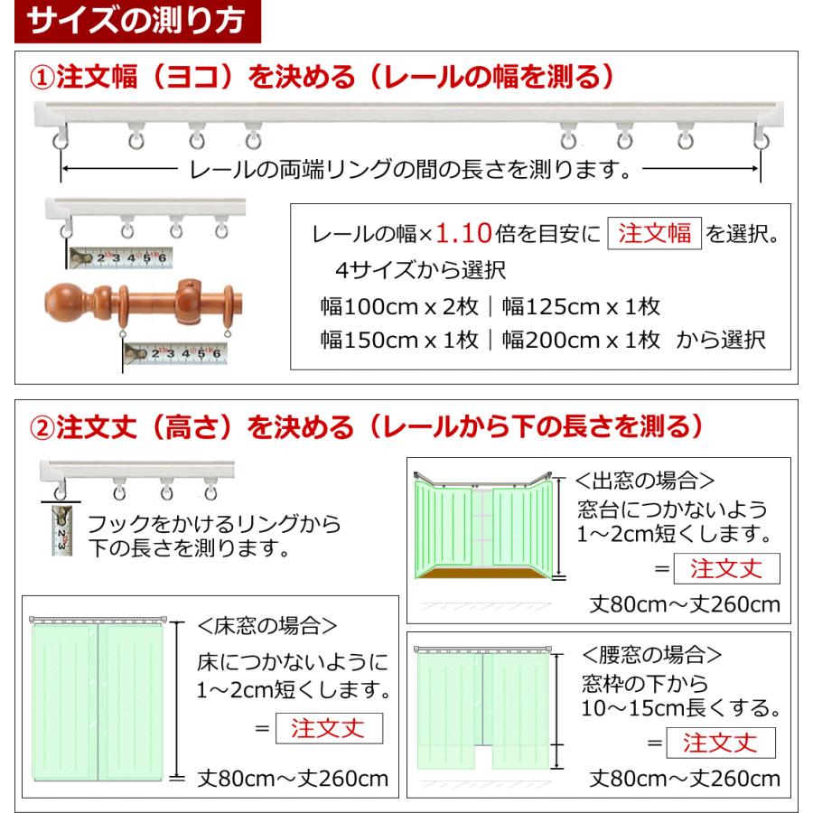 カーテン 北欧 遮光 WORLDデザイン 立体感のあるプリント オーダー