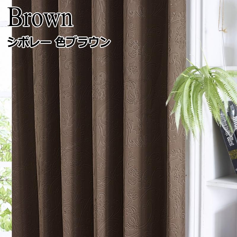 完成品 1級遮光 横長カーテン アイボリー zlote-arkady.pl