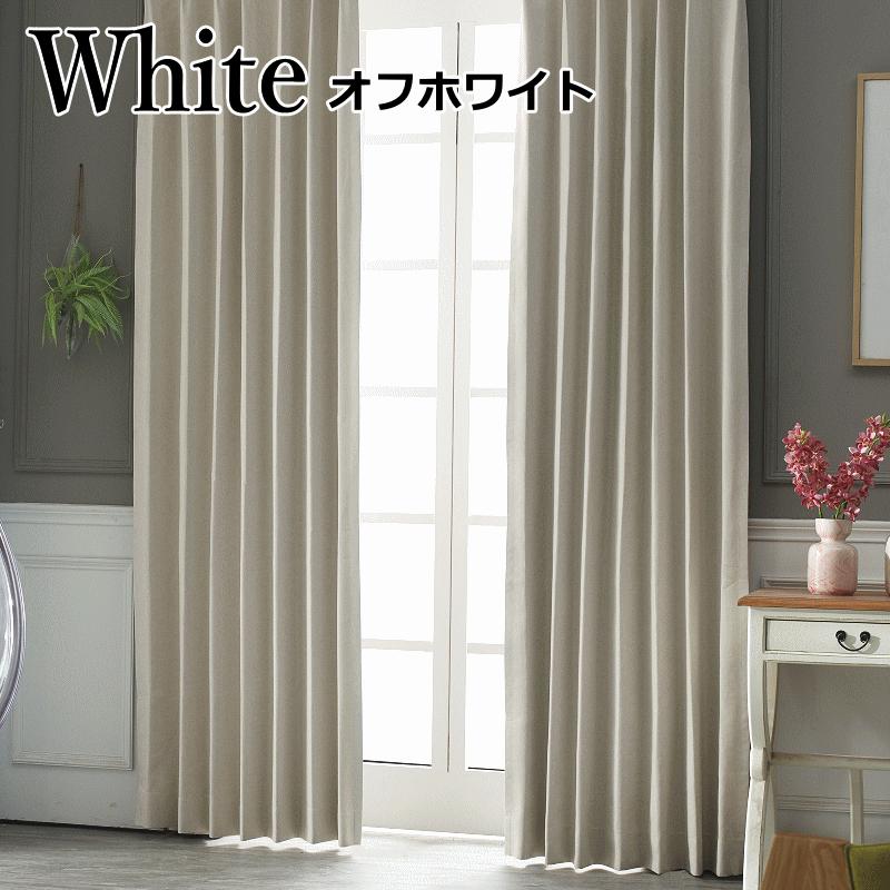 NTカーテン(安眠マキシム色グレー) NTカーテン(安眠マキシム色グレー)