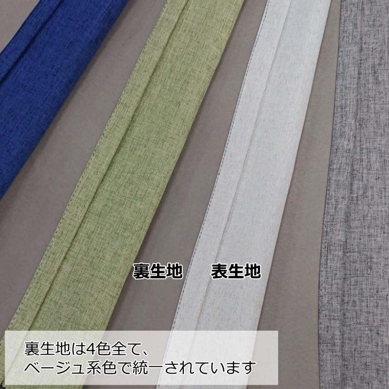 カーテン 遮光 完全遮光 遮熱 断熱 保温 防音 安眠マキシム オーダー