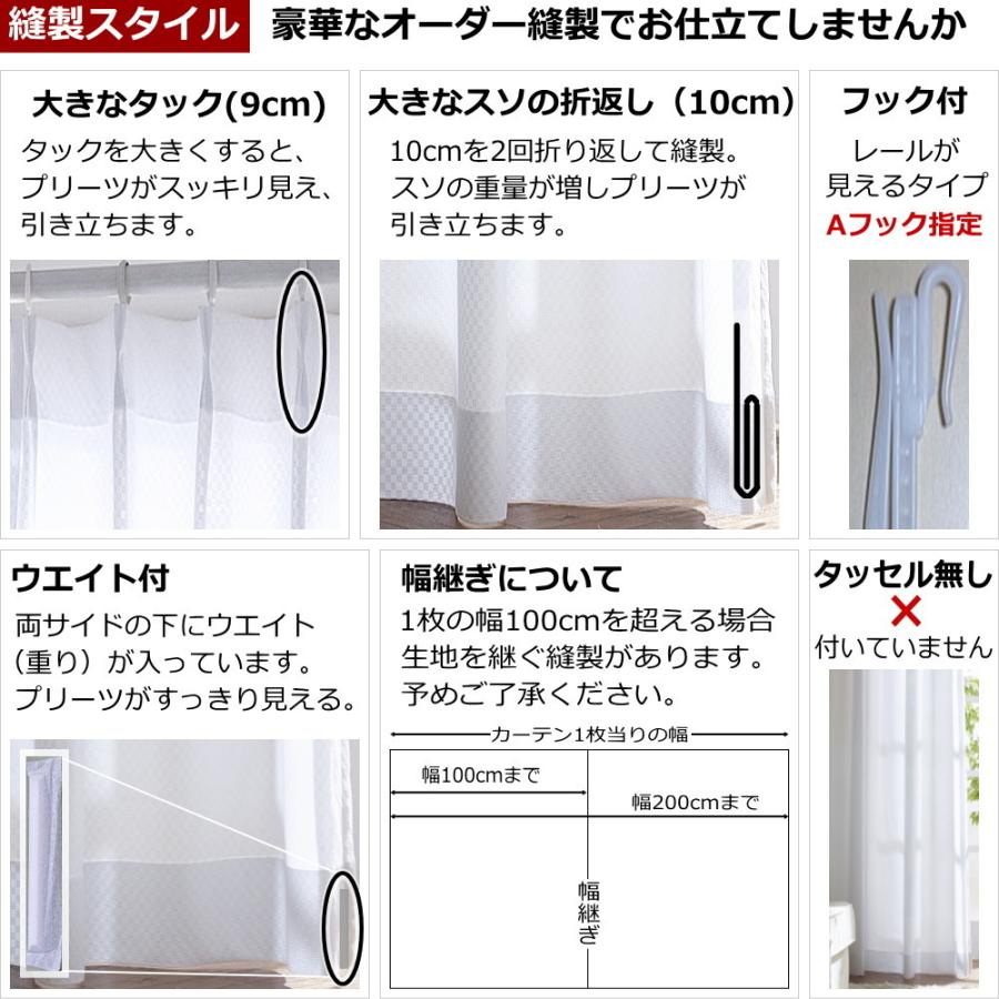 レースカーテン ミラー 昼間外からみえにくいミラーレース レースカーテン ミラー 昼間外からみえにくいミラーレース