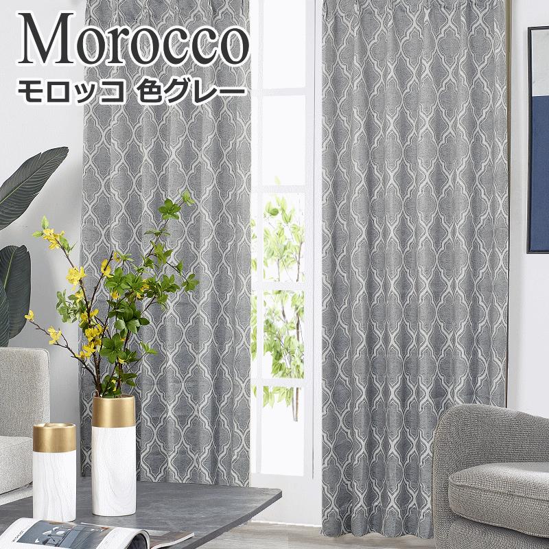 遮光カーテン 幅150cm×丈215cm2枚　コバルト　ネイビー カーテン 4枚セットと2枚セット 遮光1級or遮光2級カーテン＋