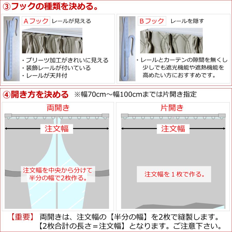 カーテン 遮光 裏地付カーテン 遮熱効果・保温効果 エレガンスジャガード オーダーカーテン　幅310cm〜幅400cm 丈222cm〜丈260cm　ドレープカーテン curtain｜nt-curtain｜24