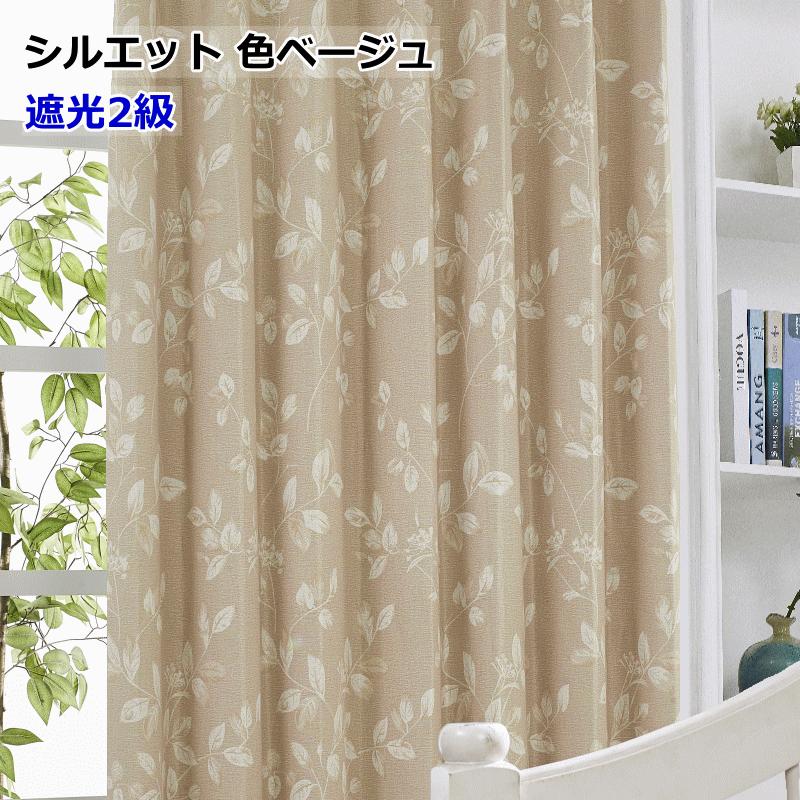 カーテン 北欧 遮光 プリント 線の葉リーフ｜線の花フラワー