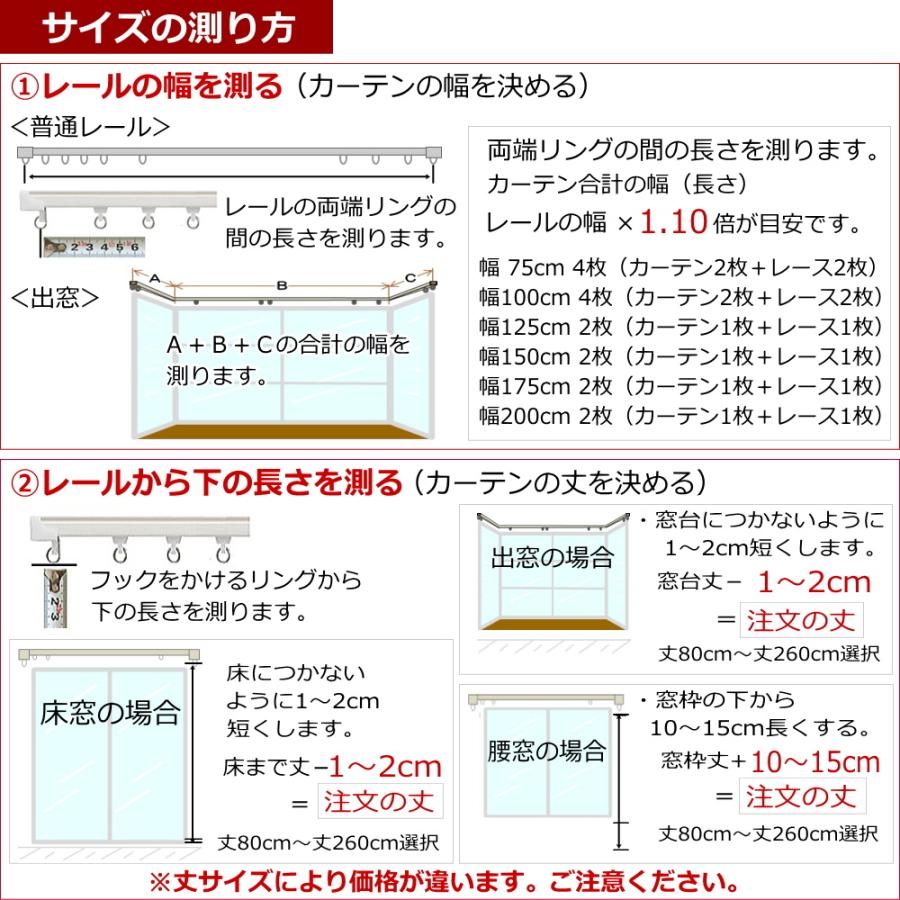カーテン 4枚セットと2枚セット 遮光1級 遮熱 保温カーテン＋UVカット
