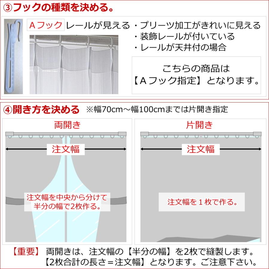 レースカーテン ミラー 昼間外からみえにくい リーフ柄レースカーテン オーダーカーテン　幅210cm〜幅300cm 丈142cm〜丈180cm　curtain｜nt-curtain｜21