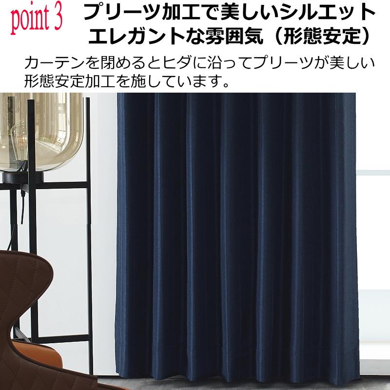 オーダーカーテン　ドレープカーテン sangetsu-op3155.jpg