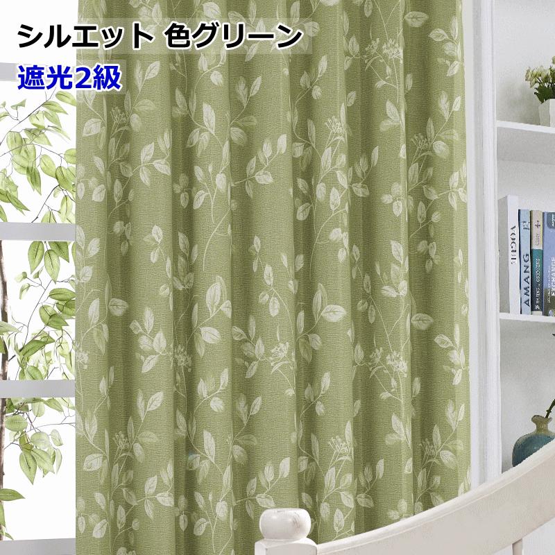 カーテン 北欧 遮光 シルエット 線の葉リーフ 線の花フラワー オーダー