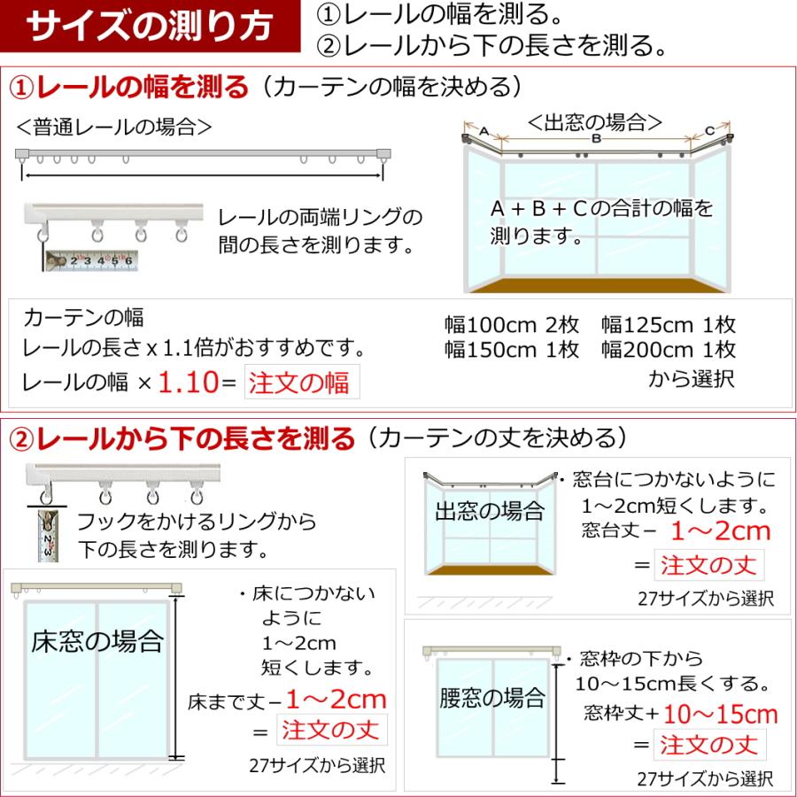 カーテン 北欧 遮光 WORLDデザインプリント ダマスク2 色