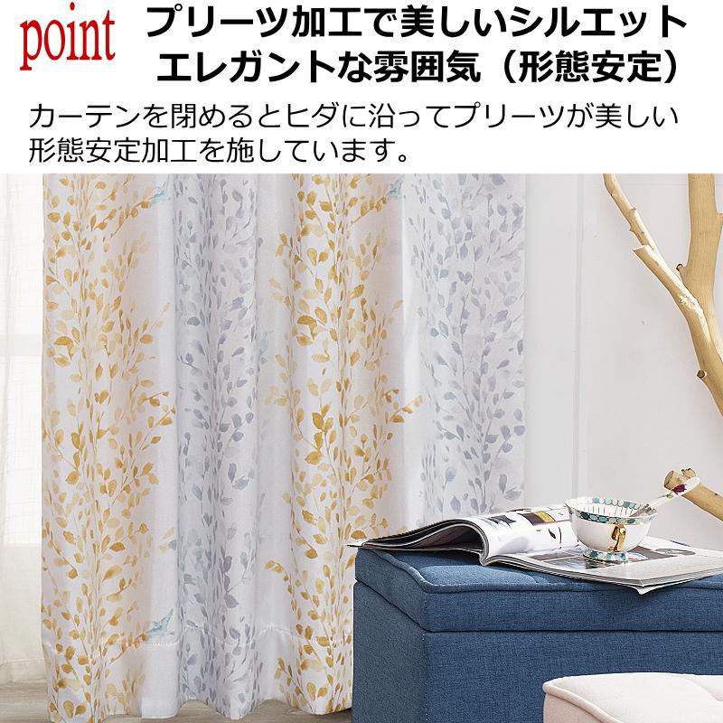 高級　北欧系カーテン　195×246cm 未使用　プリーツ加工 カーテン 北欧 遮光 WORLDデザインプリント モロッコ 色ネイビー 丈