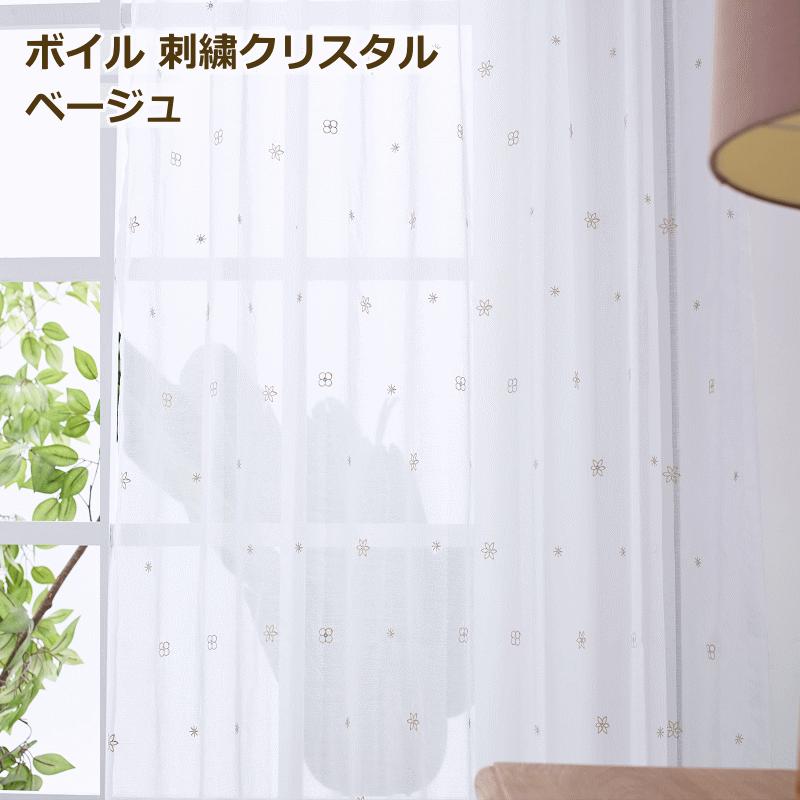 レオナールスポーツ 刺繍 ビーズ スパンコール　カシミヤ90% 40サイズ レオナールスポーツ 花柄刺繍 ビーズ スパンコールカシミヤ