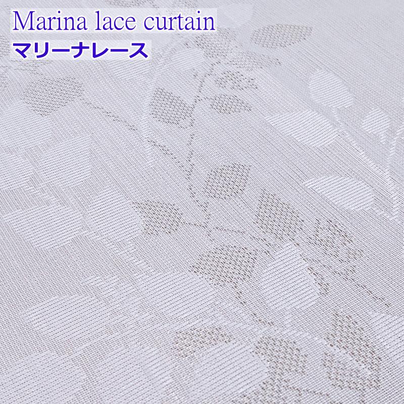 エッチなレースカーテン レースカーテン 遮熱 保温 昼も夜も見えにくいレースカーテン 2倍ヒダ