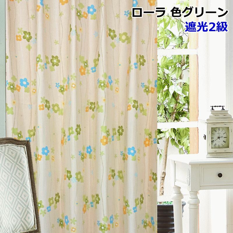 カーテン おしゃれ カジュアル子供部屋カーテン 丈80cm〜丈140cm カーテン おしゃれ カジュアル子供部屋カーテン 丈80cm〜丈140cm
