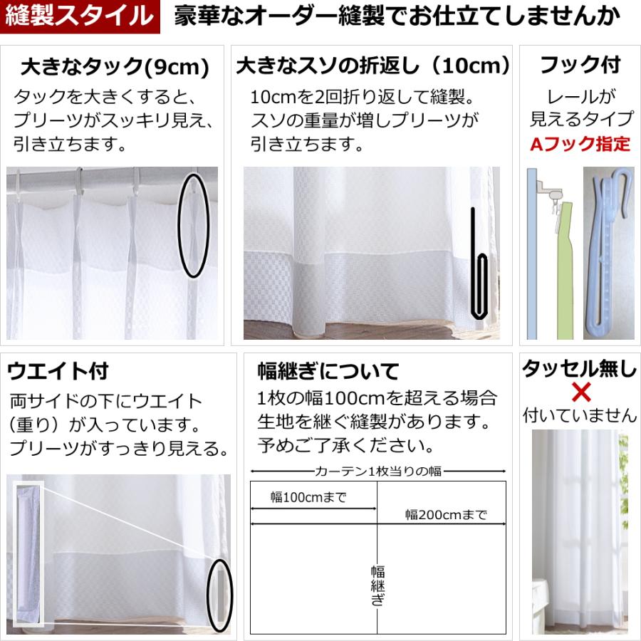 レースカーテン 遮熱 断熱 保温 UVカット 昼も夜も見えにくい ミラー