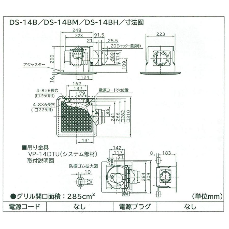 半額品 日立 埋込寸法250mm角 接続パイプ100mmパイ 換気扇 天井埋込型 低騒音タイプ 浴室 洗面所 トイレ 居間 Ds 14bm レビューで送料無料 Leather Com Pk