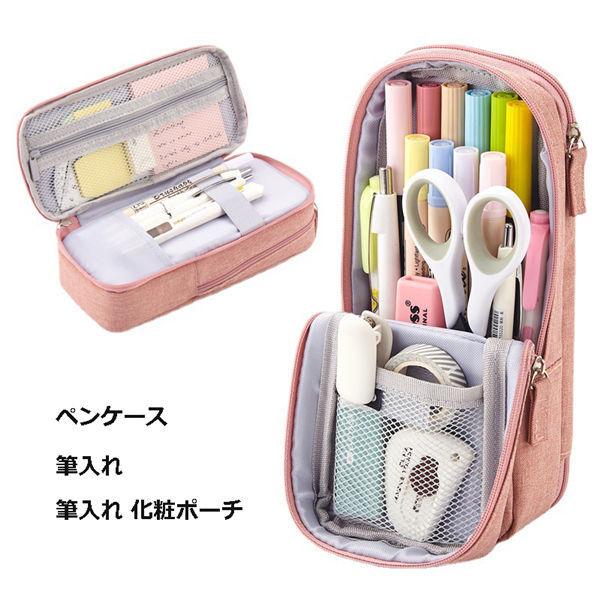 大容量 ペンケース 筆箱 多機能 便利 帆布 ポーチ ペン縦型 ペンケース 帆布 小学校 中学 高校 大学生 男子 女子 社会人用 かわいい おしゃれ Whbhzi Ntwatch 通販 Yahoo ショッピング