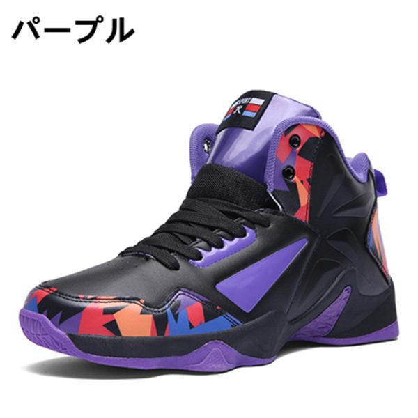 1494円 安売り バスケットボールシュッズ 男の子 ランニングシューズ 運動靴 スポーツスシュッズ スニーカー 落書き柄 衝撃吸収 防滑 歩きやすい オシャレ 送料無料