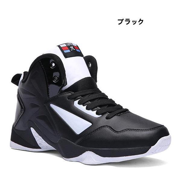 1494円 安売り バスケットボールシュッズ 男の子 ランニングシューズ 運動靴 スポーツスシュッズ スニーカー 落書き柄 衝撃吸収 防滑 歩きやすい オシャレ 送料無料