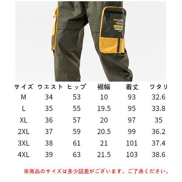 カーゴパンツ メンズ 英語文字 迷彩 カモフラ ファッションパンツ 大きいポケット ファスナー ゆったり 春夏 新作 送料無料 Whgozhkun0018 Ntwatch 通販 Yahoo ショッピング