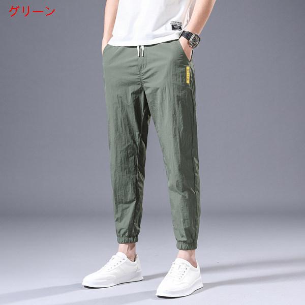 ジャージパンツ メンズ ジャージ 下 夏ズボン 無地 スウェットパンツ サルエルパンツ ジョガーパンツ クロップドパンツ 涼しい ドライ 速乾 春夏 薄手 :whhlkui230001:NTwatch - 通販 - Yahoo!ショッピング ジャージパンツ メンズ ジャージ 下 夏ズボン 無地 スウェットパンツ サルエルパンツ ジョガーパンツ クロップドパンツ 涼しい ドライ 速乾 春夏 薄手 :whhlkui230001:NTwatch - 通販 - Yahoo!ショッピング