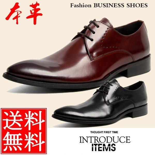 100 品質保証 牛革 Serdaomani ブランド ビジネスシューズ モカシン メンズ ビジネスシューズ メンズ 紳士靴 本革 Serdaomani ブランド 本革 送料無料 父の日 ヨーロピアン風 外羽根 ストレートチップ 防滑ソール 紳士靴 シューズ Dagl Tg