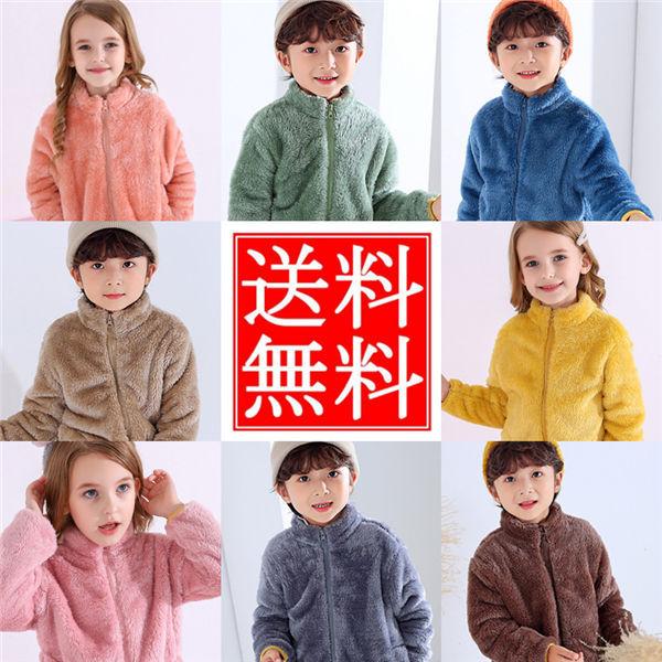 コート 子供服 秋冬 女の子 男の子 モコモココート ベビーコート アウター 厚手 長袖 裏起毛 ジュニア