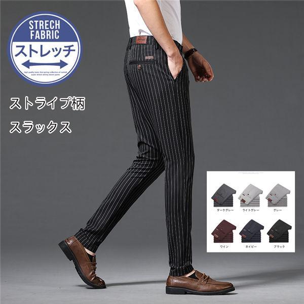 メンズスラックス インチ 42インチ ボトムス パンツ ファッション 通販 Yahoo ショッピング