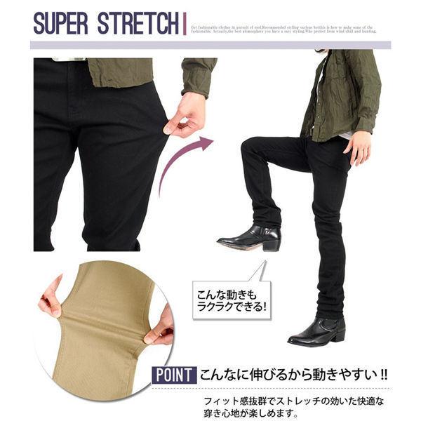 72 Off チノパン メンズ チノパンツ 伸縮 大きいサイズ 細身 スキニー 無地 ストレッチ 安い ボトムス カジュアルパンツ 普段着 送料無料 Aynaelda Com