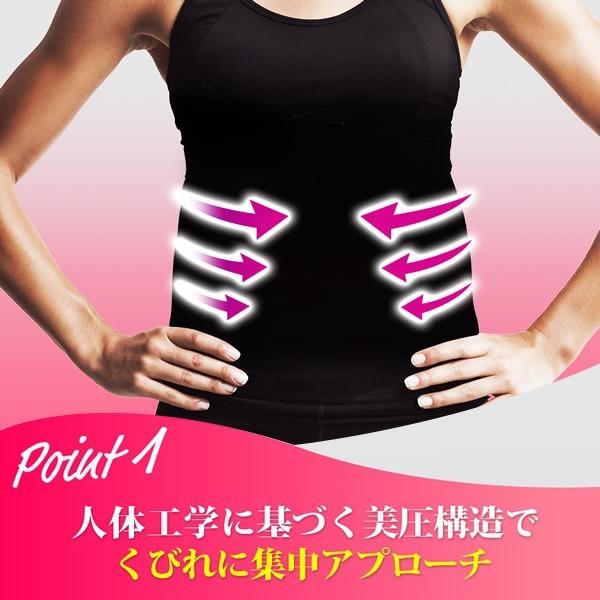 初回限定 パエンナトップ 7枚 ダイエット 補正下着 冷え ウエスト くびれ 猫背 姿勢 背筋 矯正 加圧 インナー 簡単着圧 しっかり引き締め魅力的なスッキリしたラインへ 全日本送料無料 Kuljic Com