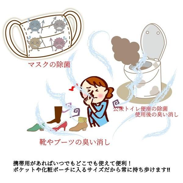 貝の粉雪 マスクスプレー 30ml 携帯 除菌 消臭 マスクを洗う 洗濯 清潔 マスク・家具・手にもご使用いただけます。｜ntc-yh｜04