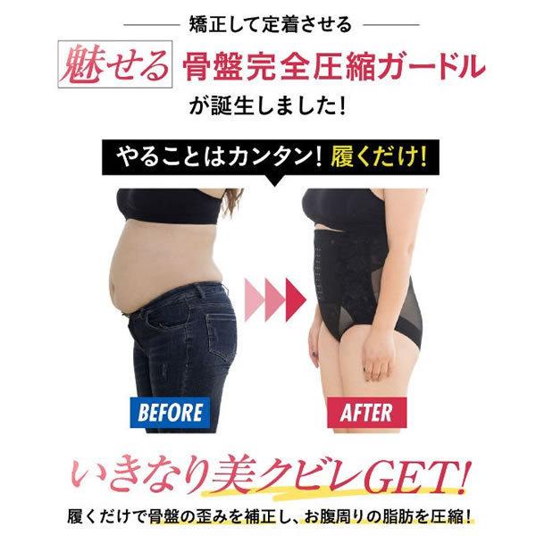 数量限定 パエンナシェイプ 6枚 ダイエット ガードル 姿勢 矯正 くびれ ヒップアップ 骨盤ケア 脂肪圧縮 ウエスト 骨盤 腰回りをギュッと圧縮矯正 履くだけ速攻美くびれ 送料無料 Zoetalentsolutions Com