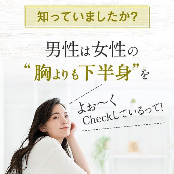 BELMISE．PREMIAM.Ｌv．2Ｌv．3・2セット確実正規品みたん ベルミス BELMISE スリムタイツ Lサイズ(正規品)2枚