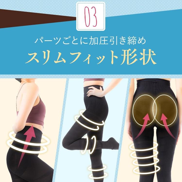 ベルミス BELMISE スリムタイツ Lサイズ(正規品)リニューアル ベルミス BELMISE スリムタイツ Lサイズ(正規品)リニューアル