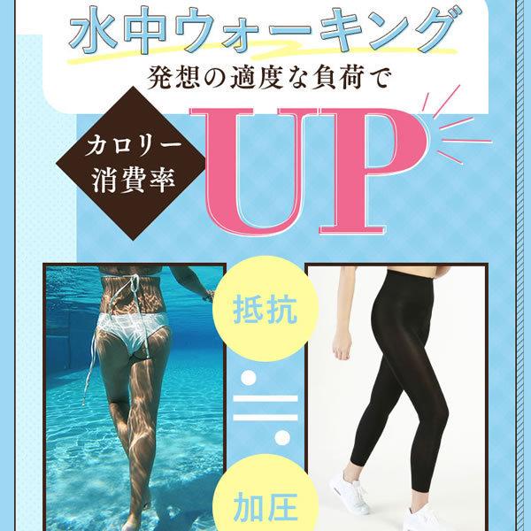 ベルミス BELMISE スリム レギンス Lサイズ(正規品) 骨盤ケア 着 ベルミス BELMISE スリム レギンス Lサイズ(正規品) 骨盤ケア 着