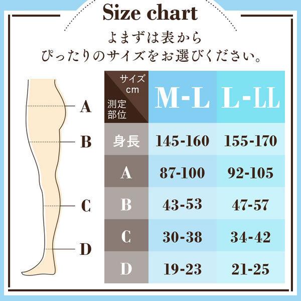 ベルミス BELMISE スリムレギンス Mサイズ(正規品)2枚 骨盤ケア 着圧