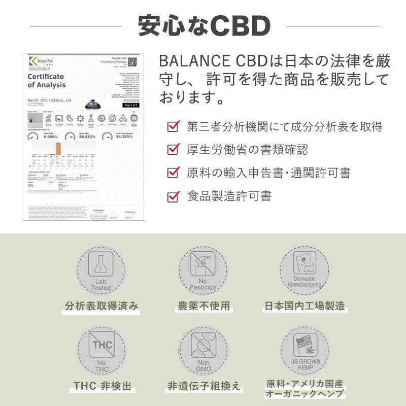 BALANCE CBD ベイプ スターターセット フォビドゥン フルーツ 30% リラックス リフレッシュ 高濃度 MCT リキッド カンナビノイド オーガニックヘンプ テルペン|ntc-yh|09