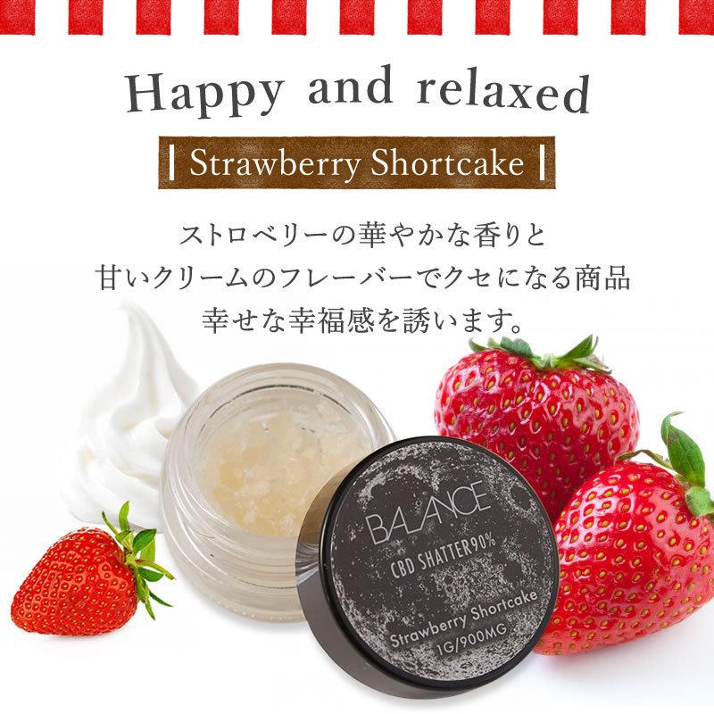BALANCE CBD ベイプ シャッター アカプルコゴールド 90% WAX ワックス リラックス 高濃度 健康油 MCT リキッド カンナビノイド オーガニックヘンプ テルペン配合|ntc-yh|13