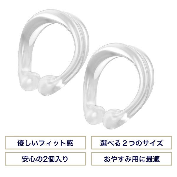 MUKETE RING ムケテリング 補助リング ビッグタイプ 2箱 仮性包茎 クリニック 男性 ヒトカワむけたいならコレ！安心の医療用素材を手軽に始められる、ペニ活！｜ntc-yh｜02