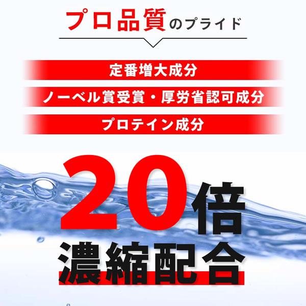 ビトレリンリキッドプロ 50ml 活力 包茎対策 EGF アルギニン ヒト幹細胞培養エキス サプリメント 太さ、固さにも注目!プロテイン成分配合で極上の増大サポート|ntc-yh|05