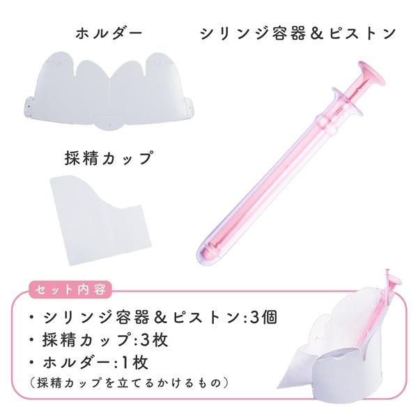 meeta ミータ シリンジ法 ミータ meeta 3回分 気軽に始めやすい 痛みの少ない