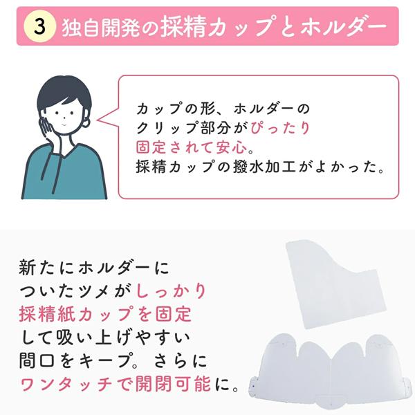 シリンジ法 ミータ meeta 3回分 気軽に始めやすい 痛みの少ない