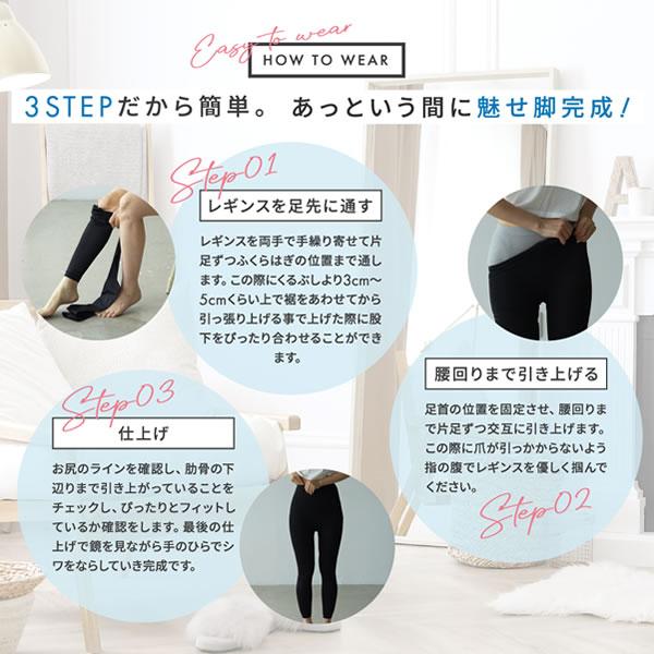 ベルミス スリム レギンス カラープラス 着圧タイツ スパッツ 補正下着